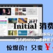 香港6合开奖官网